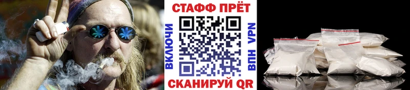 Купить закладку Нефтекумск APVP  АМФ  MEGA онион  Каннабис  Меф  ГАШИШ 