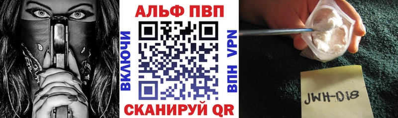 А ПВП Crystall  Нефтекумск 