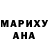 Меф VHQ Lamanesia Minga