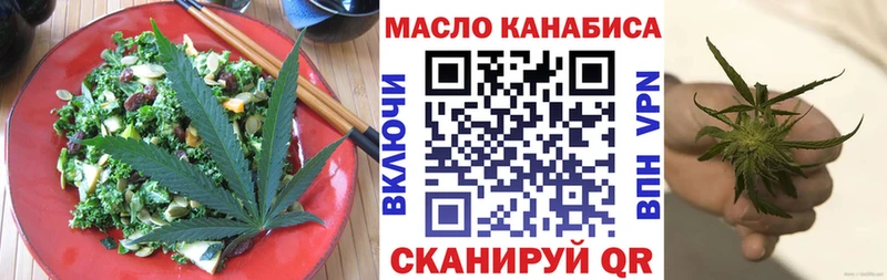 Печенье с ТГК марихуана  Нефтекумск 