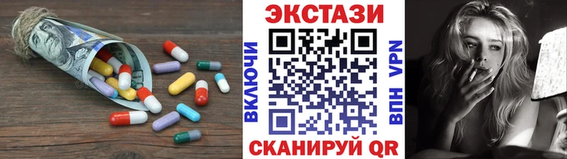где купить   Нефтекумск  ЭКСТАЗИ louis Vuitton 