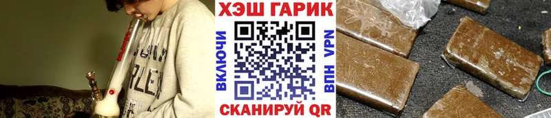 omg где продают наркотики Нефтекумск ГАШ Cannabis