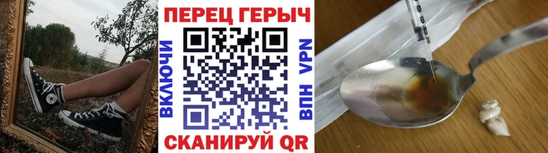ГЕРОИН белый  наркошоп  Нефтекумск 