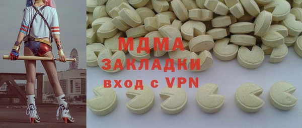 мефедрон Алзамай