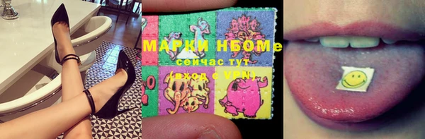 мефедрон Алзамай