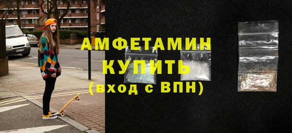 мефедрон Алзамай