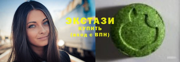 герыч Куйбышев