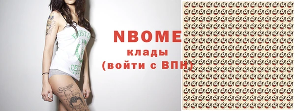 мефедрон Алзамай