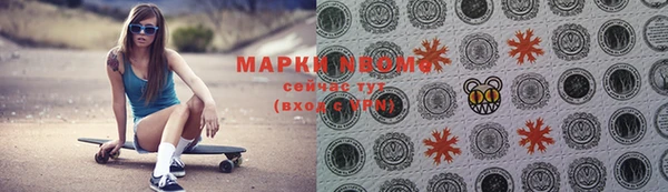 мефедрон Алзамай
