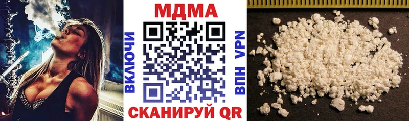 MDMA VHQ купить Нефтекумск
