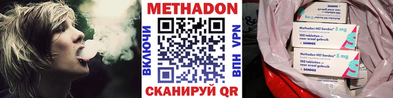 МЕТАДОН белоснежный Нефтекумск