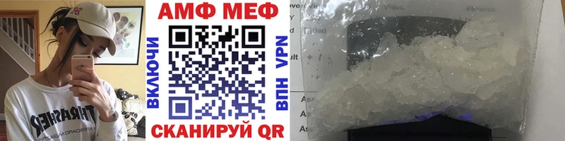 hydra как войти  нарко площадка Telegram  Нефтекумск  Первитин кристалл  что такое  
