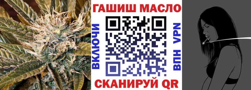 купить наркоту  Нефтекумск  Дистиллят ТГК концентрат 